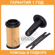 ����������� ������ Hengst / E103UD295 �������� 12 ��� E103UD295 ����