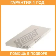 ������, ������ �� ���������� ������������ Hengst / E1908LI �������� 12 ��� E1908LI ����