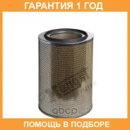��������� ������ Hengst / E272L �������� 12 ��� E272L ����