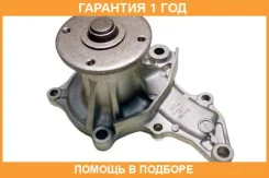 ����� ������� GMB / GWT121A �������� 12 ��� GWT121A ����