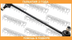 ���� ������������� �������� Febest / 2323GVF �������� 24 ��� 2323GVF ����