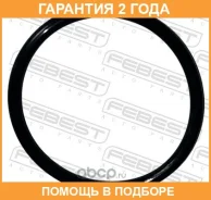 ������ �������������� Febest / 23400025 �������� 24 ��� ���� �� 10 �� 23400025 ����