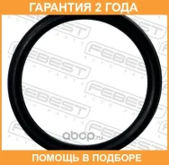 ������ �������������� ������� ���������� 38.3X4.1 Febest / 23400035 �������� 24 ��� ���� �� 10 �� 23400035 ����