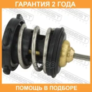 ��������� Febest / 23462011 �������� 24 ��� 23462011 ����