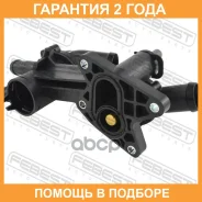 ��������� 80�C 95�C Febest / 23462008 �������� 24 ��� 23462008 ����