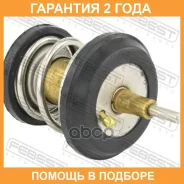 ��������� 95�C Febest / 23462010 �������� 24 ��� 23462010 ����