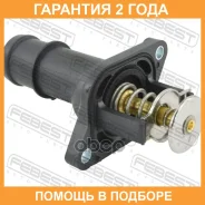 ��������� 105�C Febest / 23462004 �������� 24 ��� 23462004 ����