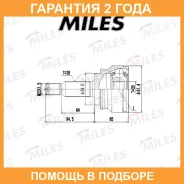 ��������� ��������, ��������� ��� Miles / GA20628 �������� 24 ��� GA20628 ����