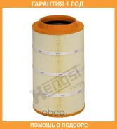 ��������� ������ Hengst / E541L02 �������� 12 ��� E541L02 ����