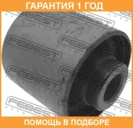 ����������� Febest / NAB071 NAB071 ����