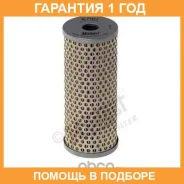 �������� 12 ��� Hengst OEM E70H Hengst / E70H E70H ����