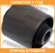 ����������� Febest / NAB077 NAB077 ����