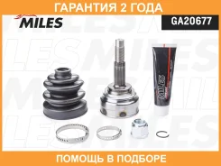 ��������� ��������, ��������� ��� Miles / GA20677 �������� 24 ��� GA20677 ����