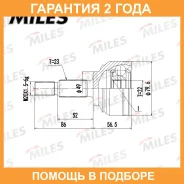 ��������� ��������, ��������� ��� Miles / GA20695 �������� 24 ��� GA20695 ����