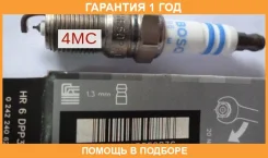 ����� ��������� HR6DPP33V (1.3) Bosch / 0242240620 �������� 12 ��� 0242240620 ����