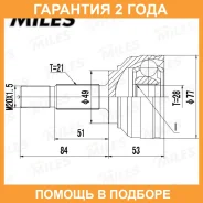 ��������� ��������, ��������� ��� Miles / GA20782 �������� 24 ��� GA20782 ����