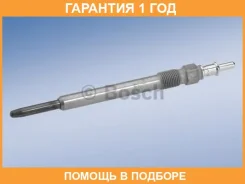 ����� ����������� Bosch / 0250202142 �������� 12 ��� 0250202142 ����