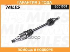 ��������� ��� Miles / GC01051 �������� 24 ��� GC01051 ����