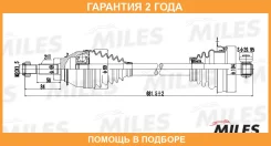 ��������� ��� Miles / GC01112 �������� 24 ��� GC01112 ����