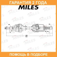 ��������� ��� Miles / GC01159 �������� 24 ��� GC01159 ����