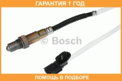 ������ ����������� Bosch / 0258006990 �������� 12 ��� 0258006990 ����