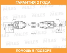 ��������� ��� Miles / GC01164 �������� 24 ��� GC01164 ����