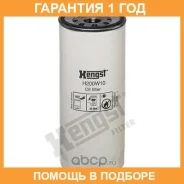 �������� ������ Hengst / H200W10 �������� 12 ��� H200W10 ����