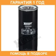 �������� ������ Hengst / H200W20 �������� 12 ��� H200W20 ����