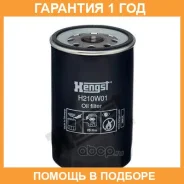 �������� ������ Hengst / H210W01 �������� 12 ��� H210W01 ����