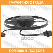 ���������� ������� ���������� ��������� Febest / 23650001 �������� 24 ��� 23650001 ����