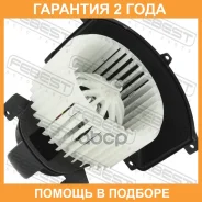 ����� ��������� ������ Febest / 23653001 �������� 24 ��� 23653001 ����