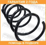 ������� ������ Febest / 24115003R �������� 24 ��� ���� �� 2 �� 24115003R ����