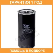 �������� ������ Hengst / H300W02 �������� 12 ��� H300W02 ����