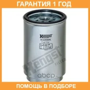 ������ ��������� ���������� RVI, Volvo Hengst / H328WK �������� 12 ��� H328WK ����