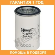 ��������� ������ Hengst / H700WK �������� 12 ��� H700WK ����