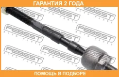 ���� ������� Febest / 2422LOG �������� 24 ��� 2422LOG ����