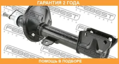 ����������� �������� Febest / 24661262F �������� 24 ��� 24661262F ����