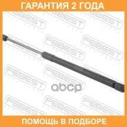 ������� ���� ��������� Febest / 25117006 �������� 24 ��� 25117006 ����
