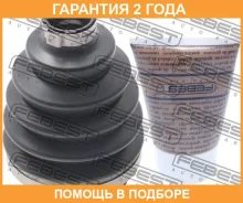 ������� ���� �������� �������� pvc 93x127x28.5 Febest / 2717PXC90F1 �������� 24 ��� 2717PXC90F1 ����