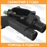 ��������� 83�C Febest / 29462001 �������� 24 ��� 29462001 ����