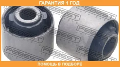 ����������� Febest / NAB355KIT NAB355KIT ����