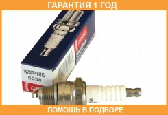 ����� ��������� SUZUKI/YAMAHA (��� �������� �������) DENSO / W24FPRU10 �������� 12 ��� ����