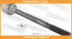���� ������� Febest / 2422KAN �������� 24 ��� 2422KAN ����