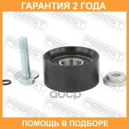 ����� �������� ����� ��� Febest / 35883G15TD �������� 24 ��� 35883G15TD ����