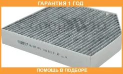 ������ ������ �������� Goodwill / AG656CFC AG656CFC ����