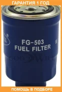 ������ ��������� Goodwill / FG503 �������� 12 ��� FG503 ����
