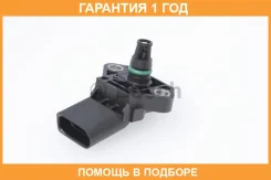������ �������� �� �������� ����������� Bosch / 0261230266 �������� 12 ��� 0261230266 ����
