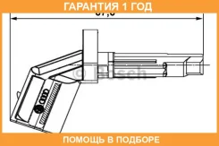 ������ ABS R Bosch / 0265007928 �������� 12 ��� 0265007928 ����