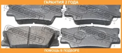 ������� ��������� ������ Febest / 0101ACV40R �������� 24 ��� 0101ACV40R ����
