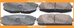 ������� ��������� ������ Febest / 0101GRJ200R �������� 24 ��� 0101GRJ200R ����